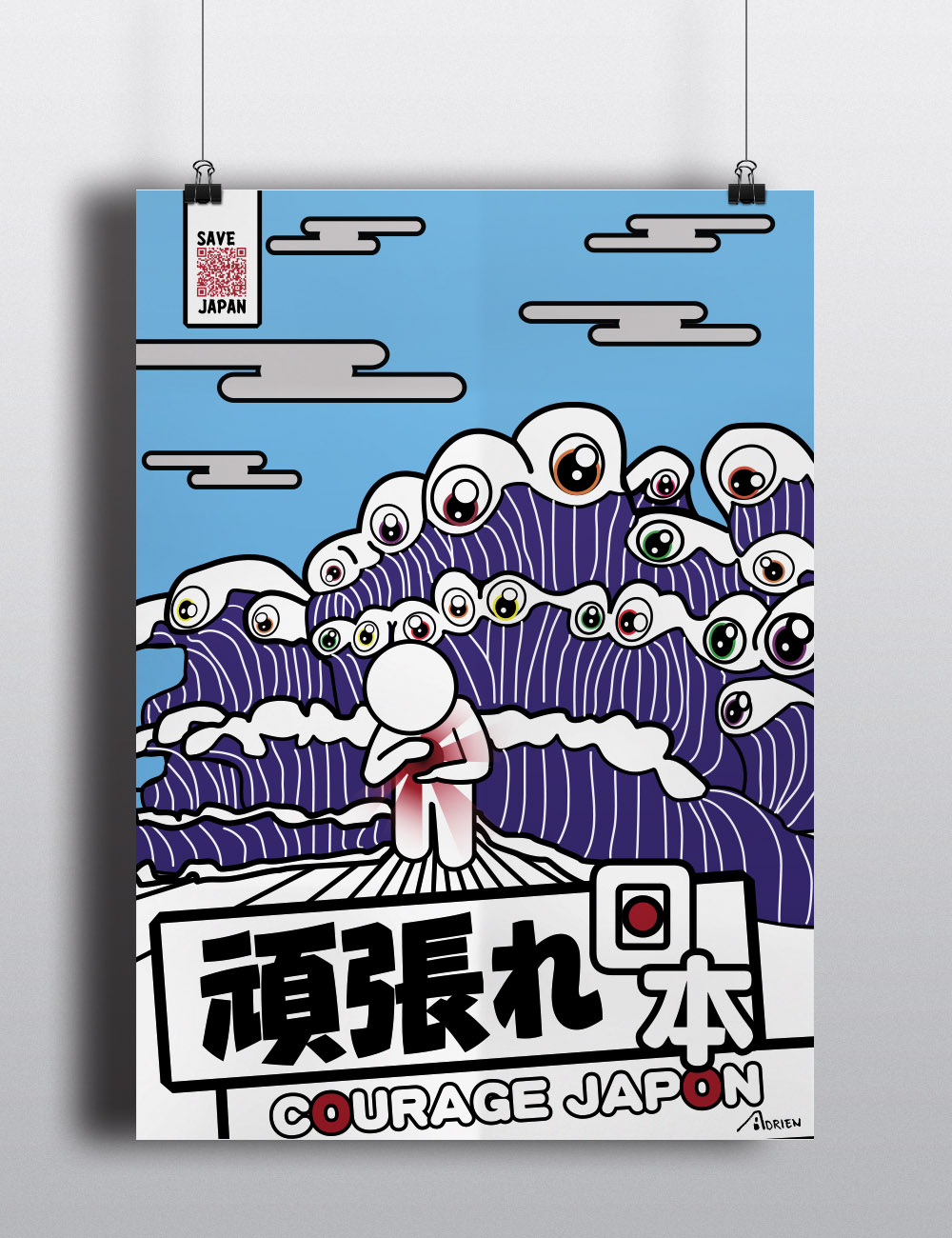 Affiche Courage Japon - Ganbare Nippon - La boutique de Japon infos