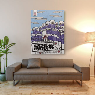 Affiche Courage Japon - Ganbare Nippon